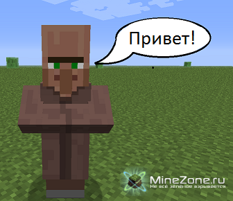 [1.3.2] Villager Talk's mod!