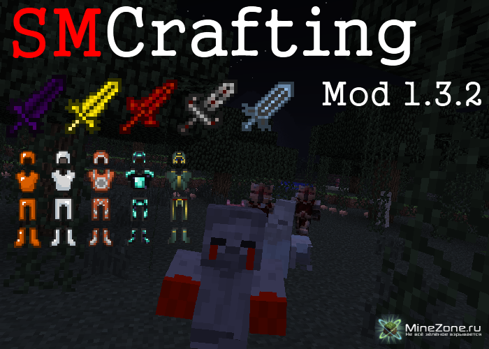 [1.3.2][SSP] SMCrafting [0.1]