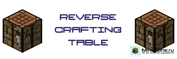 [1.3.2] Reverse Crafting Table