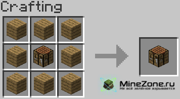 [1.3.2] Reverse Crafting Table
