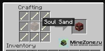 [1.3.2 ]Herobrine 2.4