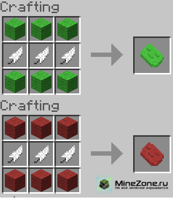 [1.3.2] PILLOW MOD V1.1