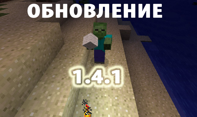 Отчёт о 1.4