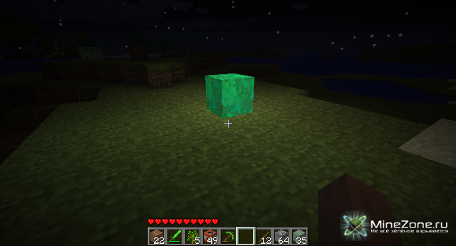 [1.3.2] URANIUMMOD 1.3.2A