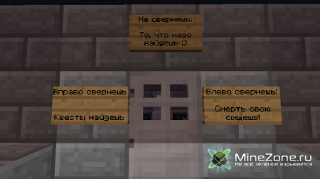 Указательный камень