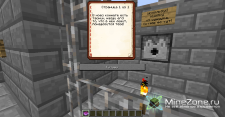 Указательный камень