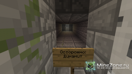 Сокровища короля 2