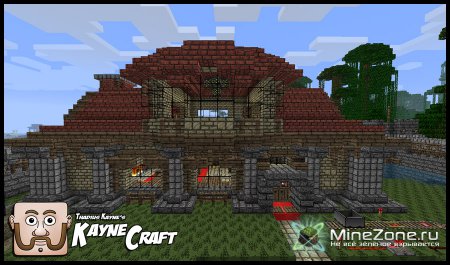 [1.3] [128x,64x,32x] KayneCraft 2.4