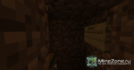 "Вспомнить все" Часть 1