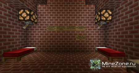 "Вспомнить все" Часть 1