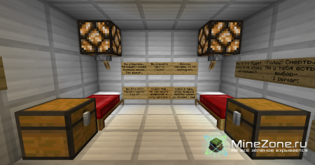 "Дойти до рая" Часть 1