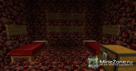 "Дойти до рая" Часть 2