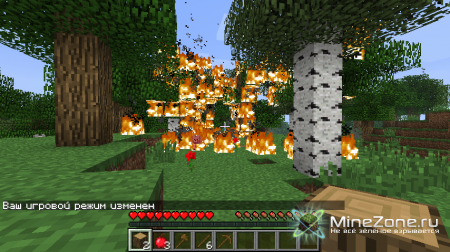 [1.3.1] Herobrine Mod