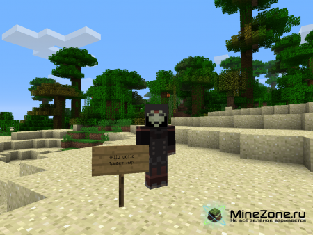 Исправления для официального русификатора Minecraft