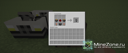 [1.3.2] The Car Mod v2.2