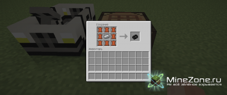 [1.3.2] The Car Mod v2.2