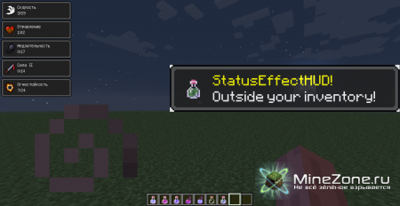 [1.3.1] StatusEffectHUD v1.2 - Shows active potion effects w/o inventory!