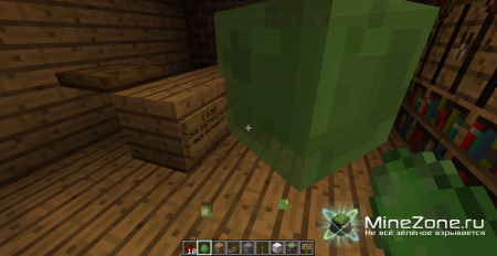 Побег со школы Часть 1 (1.3.1)