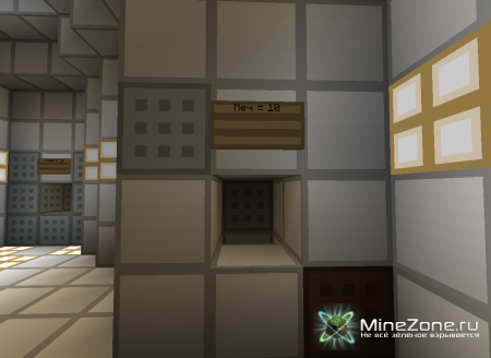 Зомби арена