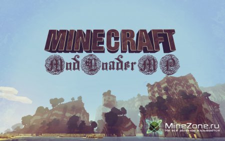 [1.3.1] ModLoaderMP