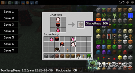 [1.3.1 & 1.2.5 ] YAH MOD [YOU ARE HEROBRINE]