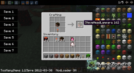 [1.3.1 & 1.2.5 ] YAH MOD [YOU ARE HEROBRINE]