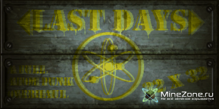 [1.4.4/5] [32X HD] LAST DAYS
