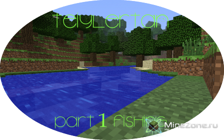 [Fan Art] Teiylertan - Рыбалка (1 часть)