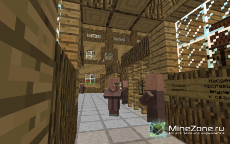 [Fan Art] Teiylertan - Рыбалка (1 часть)