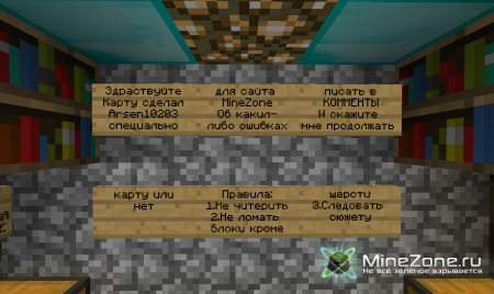 Судььба Странная Штука Пролог