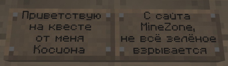 Король и сокровища 3