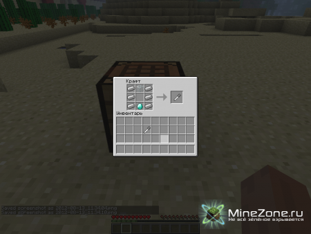 [1.3.1] Telescope mod