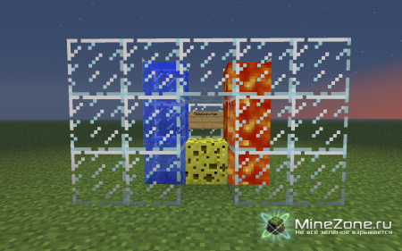 [1.3.1] Generation mod