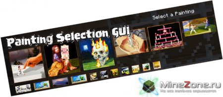 [1.3.1] Painting Selection GUI