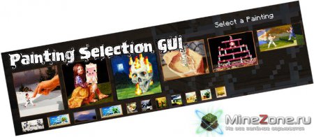 [1.3.2] Painting Selection GUI