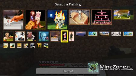 [1.3.1] Painting Selection GUI