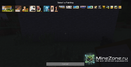 [1.3.2] Painting Selection GUI