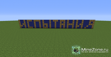 Квест "Испытания" (часть 2)