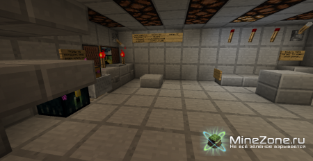 Квест "Испытания" (часть 2)