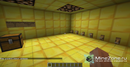 Квест "Испытания" (часть 2)