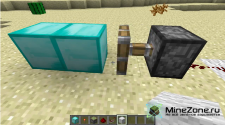 Дюп блоков в 1.3.1