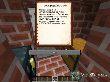 [1.3.1] Карта на нервы