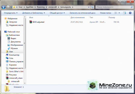 [1.3.1] Sonic Ether's Unbelievable Shaders v10