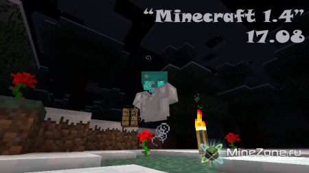 Новые подробности о грядущей 1.4