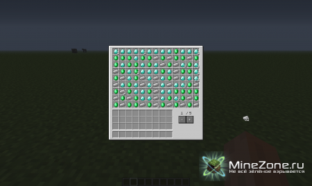 [1.3.2] Multi Page Chest