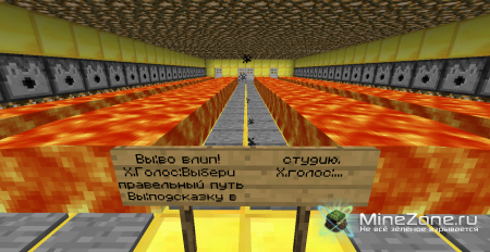 "Побег из школы" Часть 2 (1..3.1)