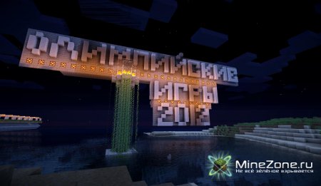 Красивые обои