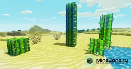 [1.3.2-1.3.1] [16x16] The Dusk Pack