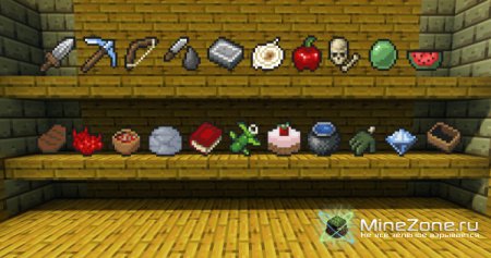 [1.3.2-1.3.1] [16x16] The Dusk Pack