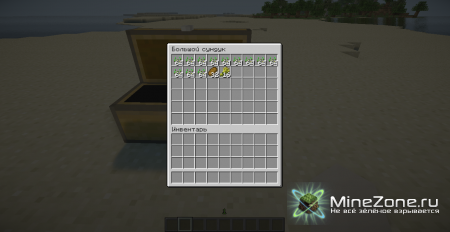 [1.3.2] Useful Seeds!
